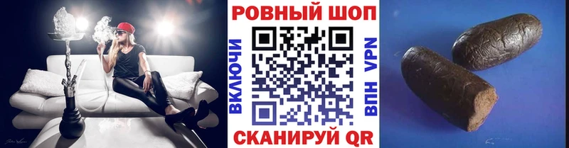 Купить закладку Cocaine  Меф  Гашиш  Бошки Шишки  Кукмор