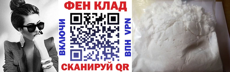 Купить где  Кукмор  Амфетамин Premium 
