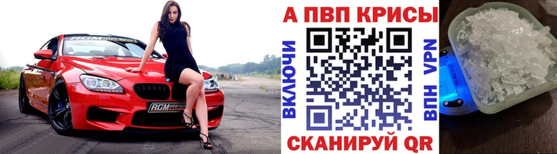 Купить  Кукмор  Alpha PVP СК 