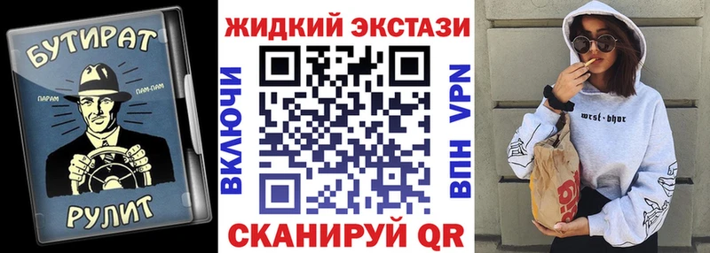 Купить  Кукмор  БУТИРАТ GHB 