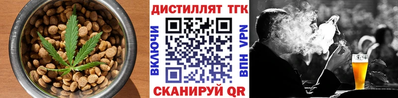 Купить  Кукмор  Еда ТГК конопля 