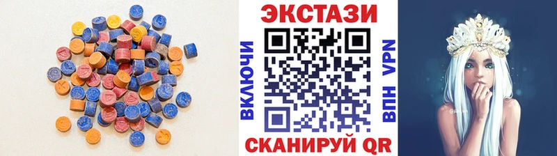 Ecstasy 99% Кукмор