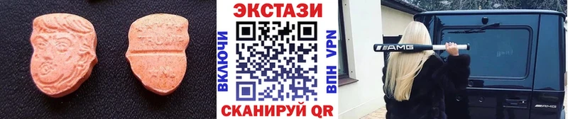 Ecstasy TESLA  Купить  Кукмор 