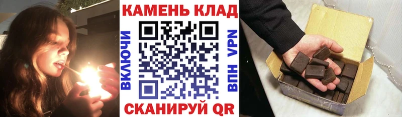Купить  Кукмор  ГАШИШ Premium 
