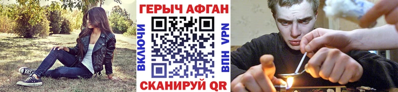 Героин белый  Купить закладки  Кукмор 