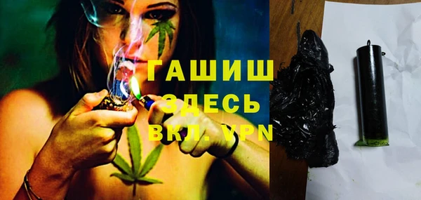 метамфетамин Бородино