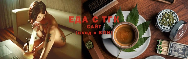 сатива Бугульма