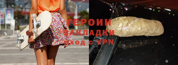 метамфетамин Бородино