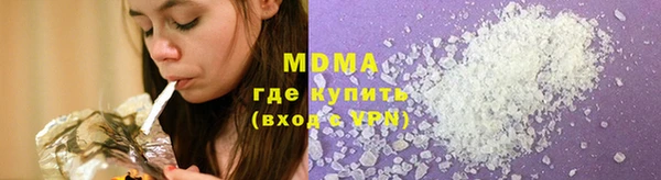 COCAINE Верхний Тагил