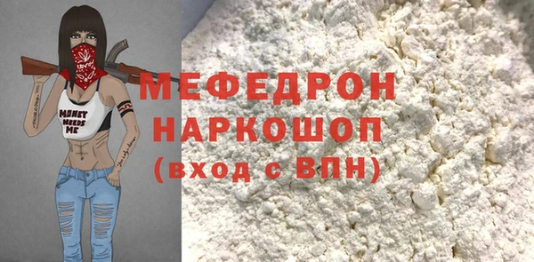 сатива Бугульма