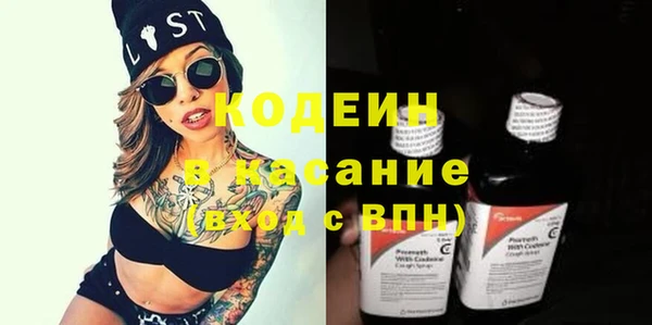 сатива Бугульма