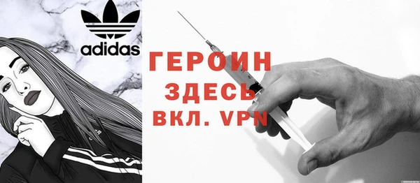 2c-b Бронницы