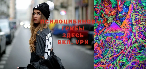 метамфетамин Бородино