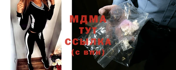 сатива Бугульма