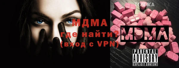 метамфетамин Бородино