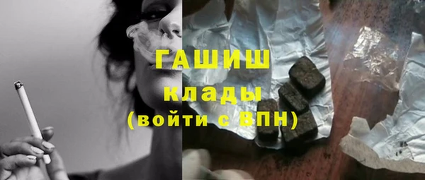 метамфетамин Бородино