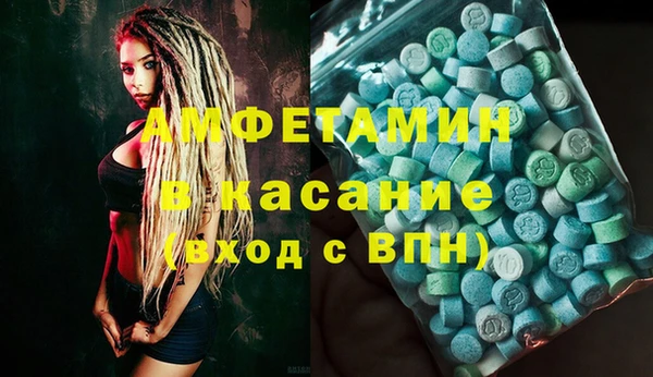 COCAINE Верхний Тагил