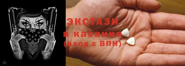 сатива Бугульма