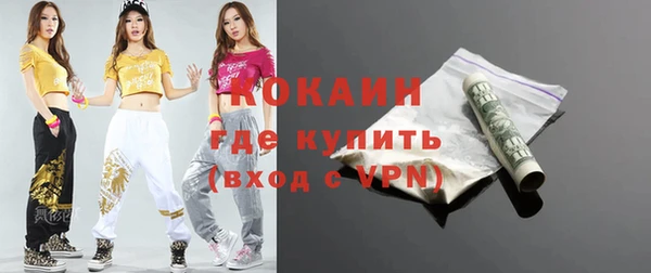 2c-b Бронницы