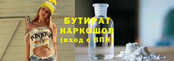 метамфетамин Бородино