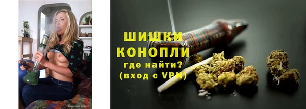 метамфетамин Бородино