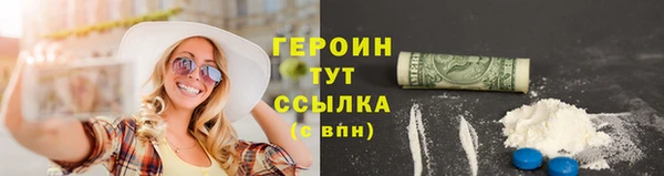 2c-b Бронницы