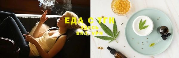 2c-b Бронницы