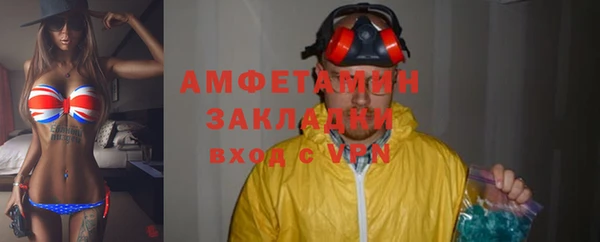метамфетамин Бородино