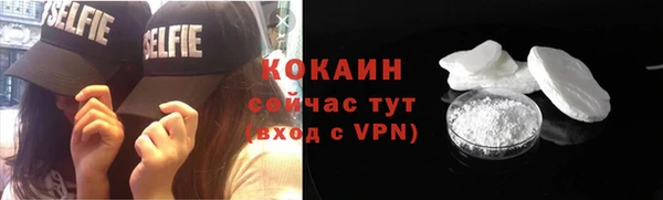 метамфетамин Бородино
