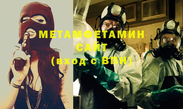 сатива Бугульма