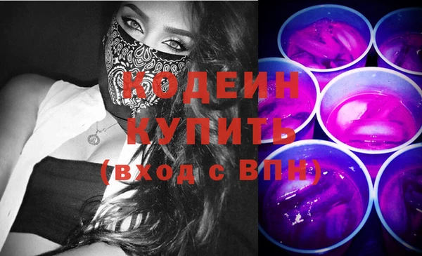 метамфетамин Бородино