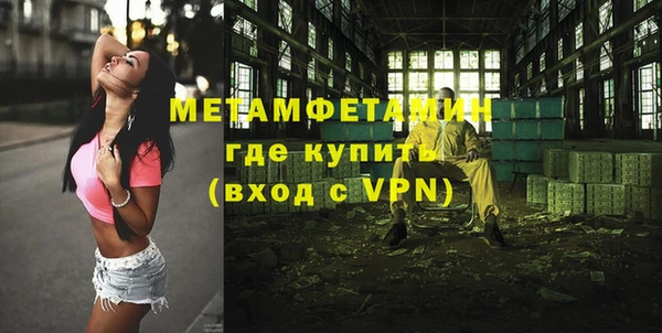 COCAINE Верхний Тагил