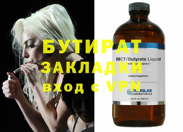 метамфетамин Бородино