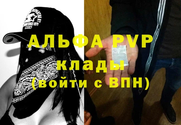 2c-b Бронницы