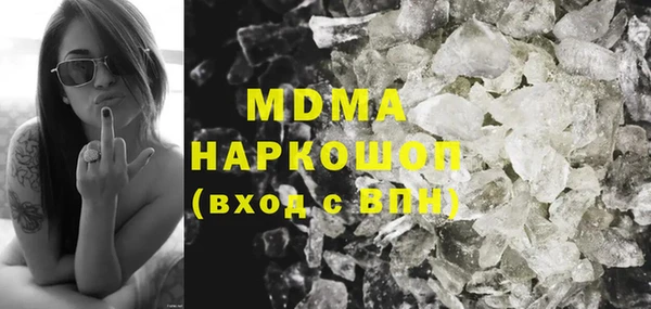 сатива Бугульма