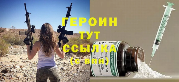 метамфетамин Бородино