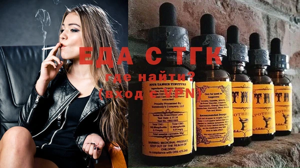 сатива Бугульма