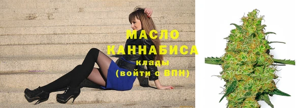 2c-b Бронницы