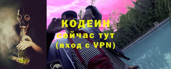 метамфетамин Бородино
