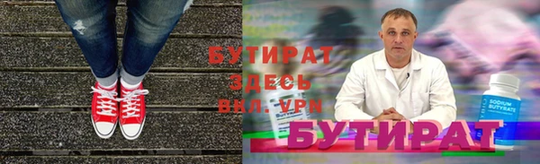 сатива Бугульма