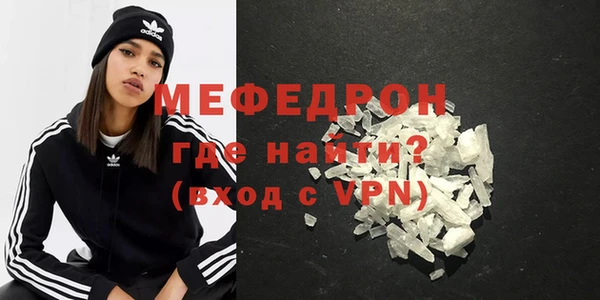 сатива Бугульма