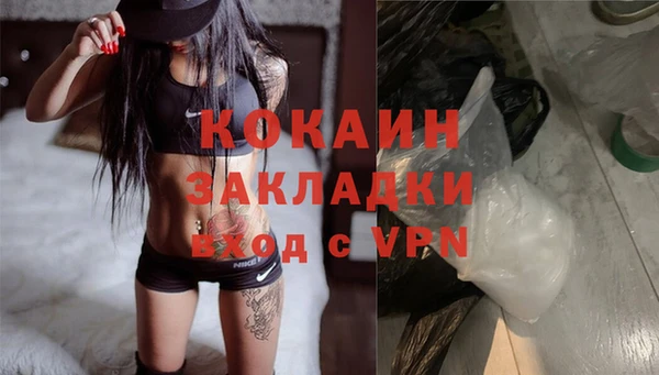 2c-b Бронницы
