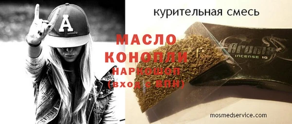 метамфетамин Бородино