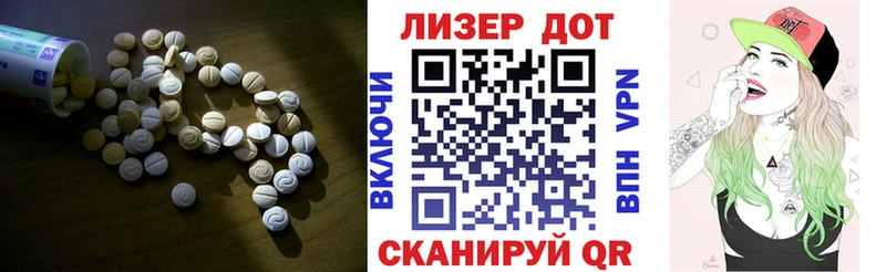 Лсд 25 экстази кислота  Купить закладки  Кукмор 