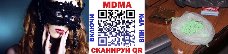 МДМА crystal  Купить где  Кукмор 