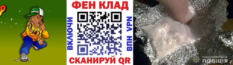 Метамфетамин винт Кукмор