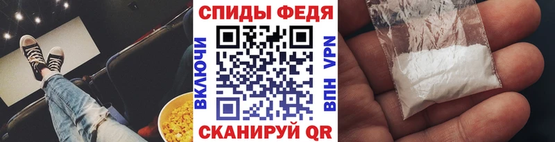 Первитин Декстрометамфетамин 99.9% Купить закладки Кукмор