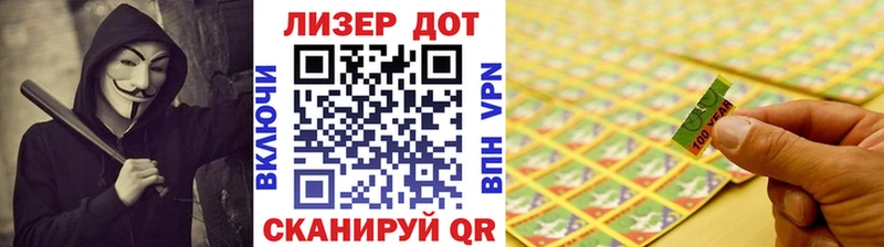 Купить  Кукмор  Марки N-bome 1,8мг 