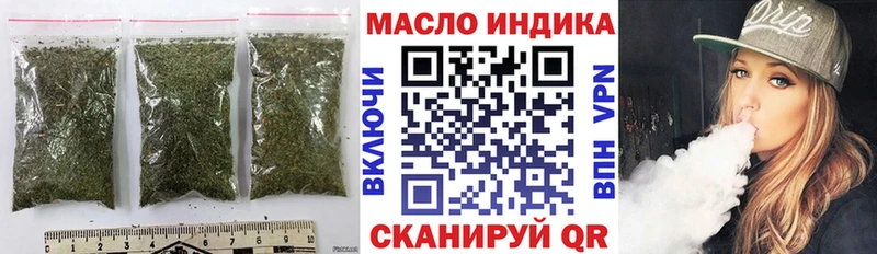 Купить где  Кукмор  Дистиллят ТГК THC oil 