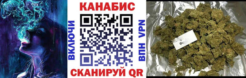 Купить где Кукмор Канабис гибрид